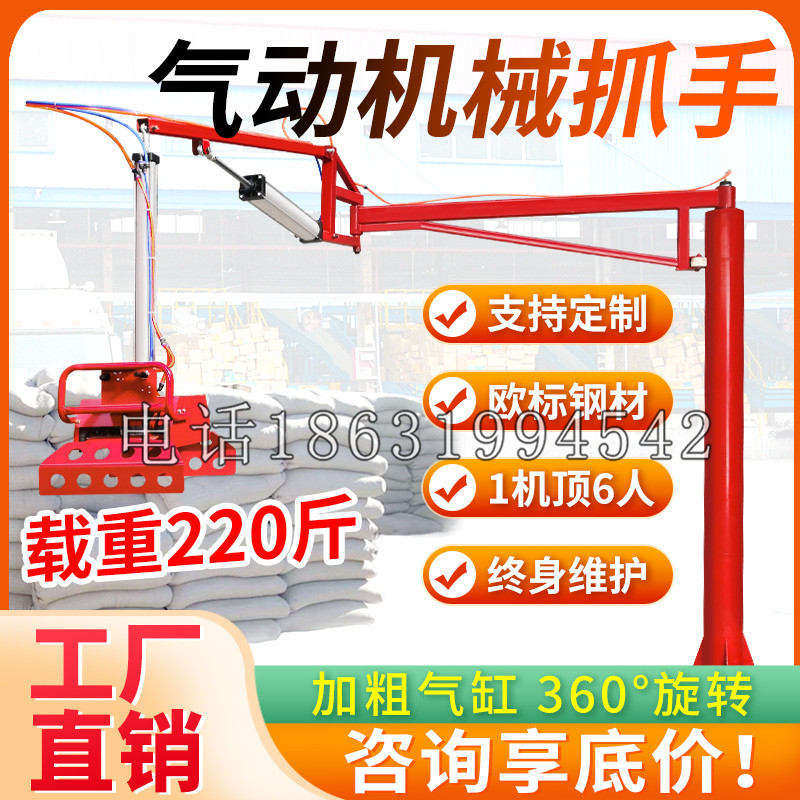 丰满区凯富 Jupiter木星电动液压机械臂制作 主从机器人机械抓手